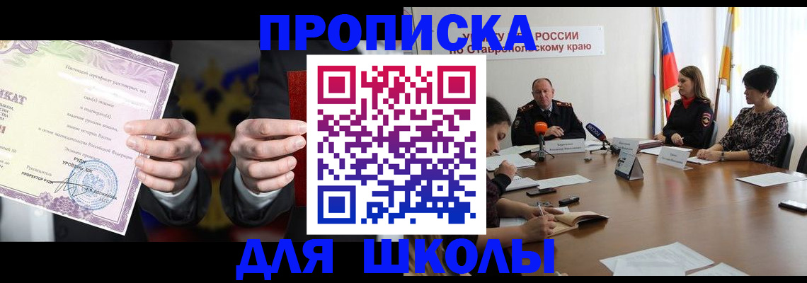 регистрация в Хвалынске